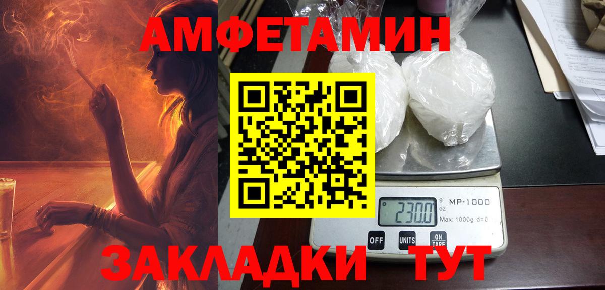 Арзамас  гидра рабочий сайт  Вход с VPN  АМФ 98% 