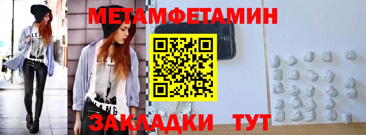 АМФЕТАМИН 97% Арзамас