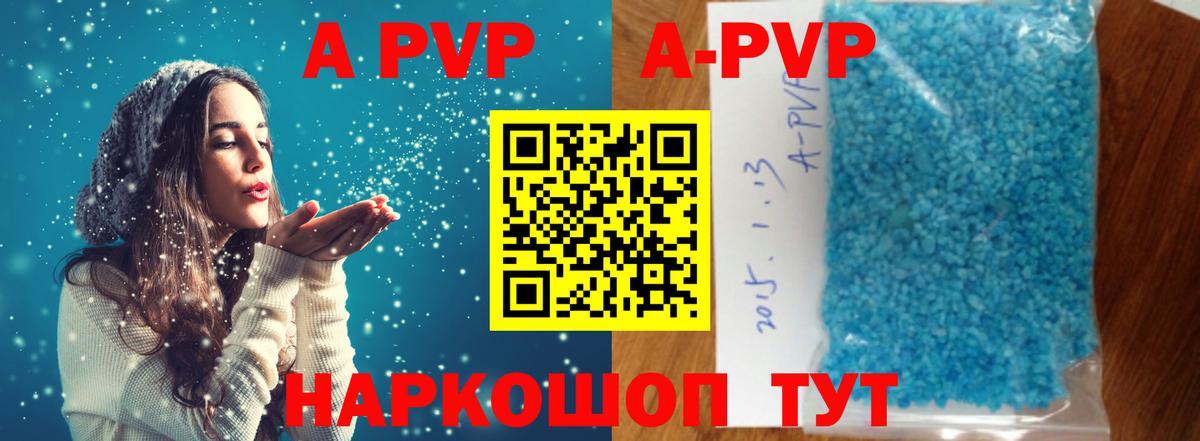 APVP СК КРИС Арзамас
