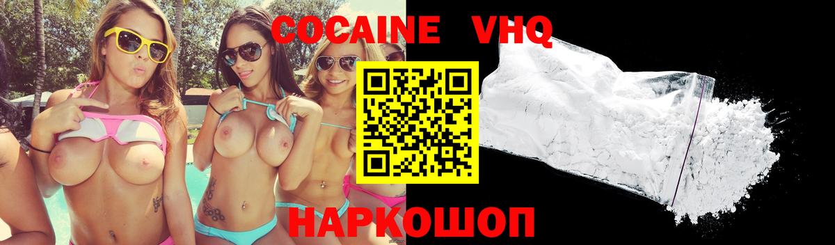 Арзамас  Cocaine 98%  Cocaine 98%  Вход с VPN 