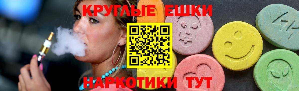 Ecstasy Дубай  Вход с VPN  mega онион  Ecstasy Cube  Арзамас 