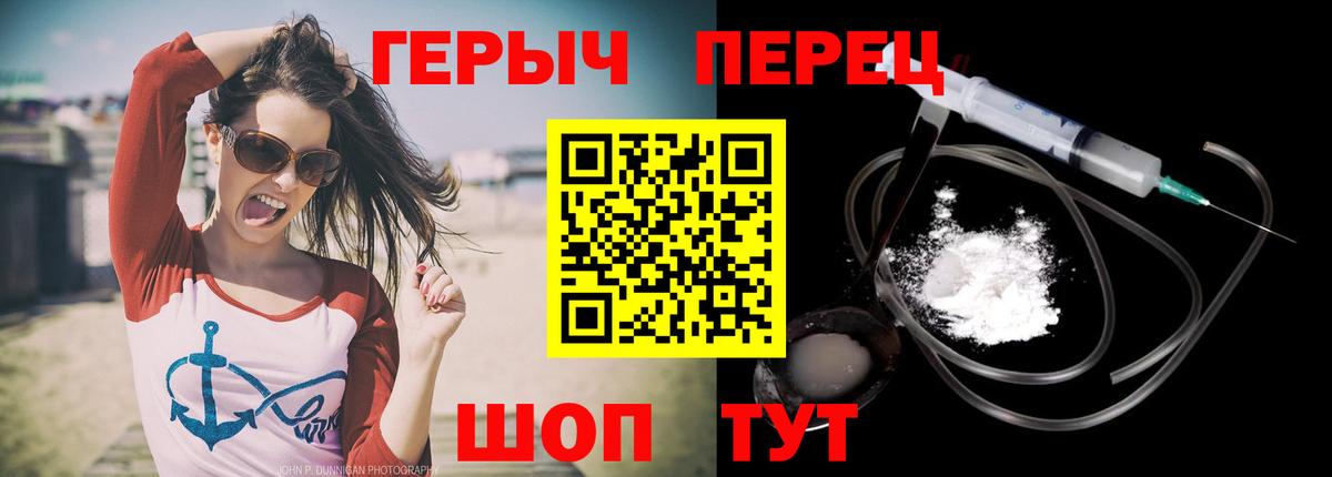 ГЕРОИН афганец Арзамас