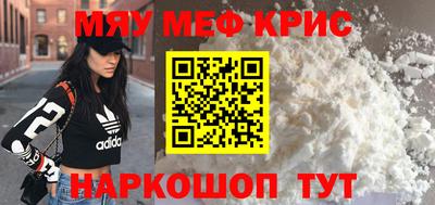 кокаин Жуковский