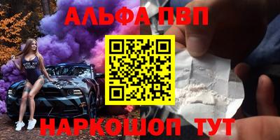 кокаин Жуковский