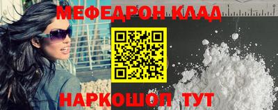 гашишное масло Заволжье