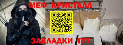 гашишное масло Заволжье