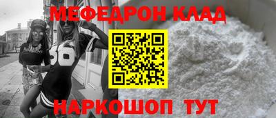 ешки Заводоуковск