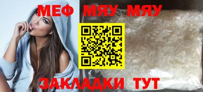 кокаин Жуковский