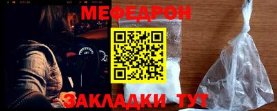 ешки Заводоуковск