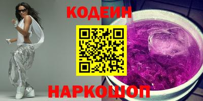 кокаин Жуковский
