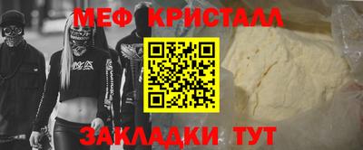 ешки Заводоуковск