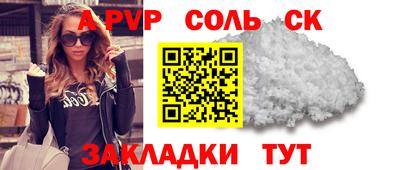 гашишное масло Заволжье