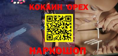 гашишное масло Заволжье