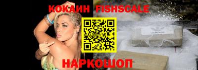 кокаин Жуковский