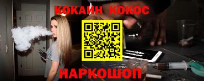 гашишное масло Заволжье