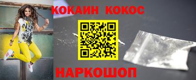 гашишное масло Заволжье