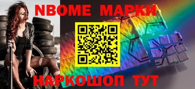 кокаин Жуковский