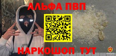 гашишное масло Заволжье