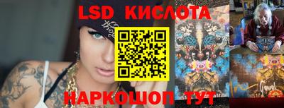 ешки Заводоуковск