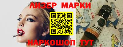 гашишное масло Заволжье