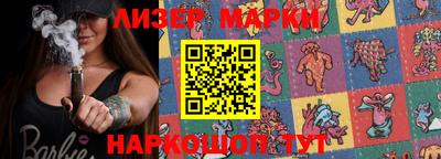 кокаин Жуковский