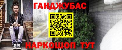 кокаин Жуковский