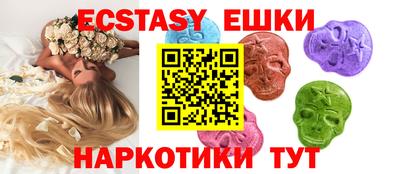 кокаин Жуковский