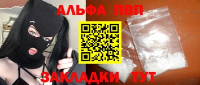 ешки Заводоуковск