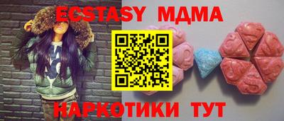 кокаин Жуковский