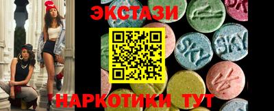 кокаин Жуковский