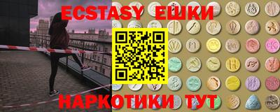 гашишное масло Заволжье