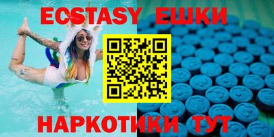 ешки Заводоуковск