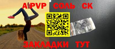 ешки Заводоуковск