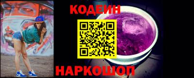 кокаин Жуковский