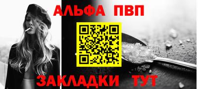 гашишное масло Заволжье