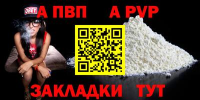 гашишное масло Заволжье