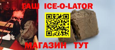 кокаин Жуковский