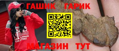 гашишное масло Заволжье