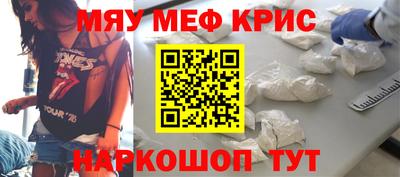 кокаин Жуковский