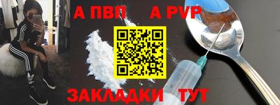 кокаин Жуковский