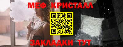 ешки Заводоуковск