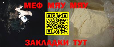 ешки Заводоуковск