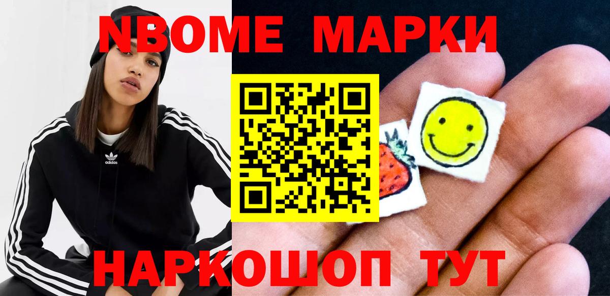 LSD-25 экстази кислота Арзамас
