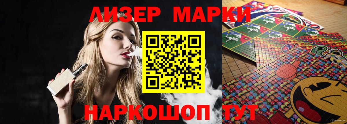 Лсд 25 экстази кислота  Вход с VPN  ЛСД экстази  Арзамас 