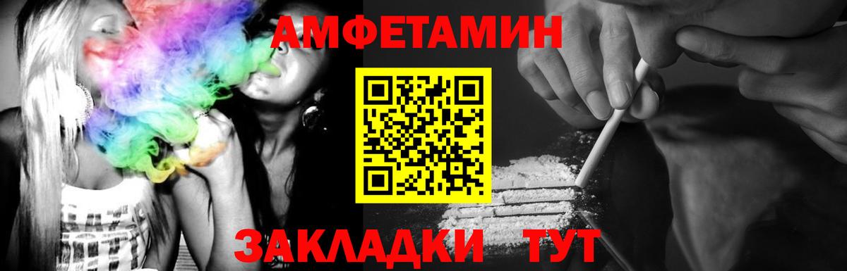 Метамфетамин Декстрометамфетамин 99.9% Арзамас
