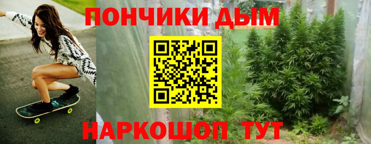 Бошки марихуана гибрид  Каннабис семена  Арзамас  Вход с VPN  МАРИХУАНА тримм 