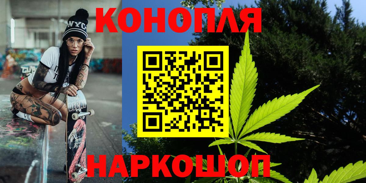 Каннабис план Арзамас